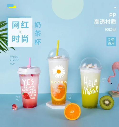 教你做喜茶的芝士莓莓